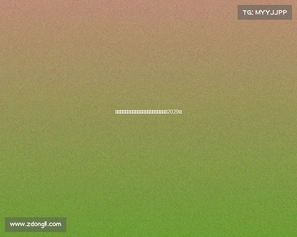 罗马诺：贝德纳雷克顺利通过波尔图体检签约至2029年