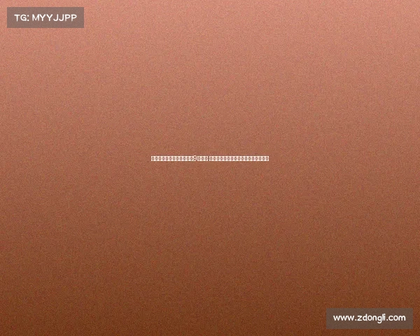 弗拉霍维奇发文配罗马数字9后删除 引发球迷猜测是否因担忧个人信息泄露