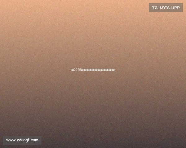 英超2025赛季球员转会风云:热门球员动态与潜在交易揭秘 英超2025赛季球员转会风云:热门球员动态与潜在交易揭秘