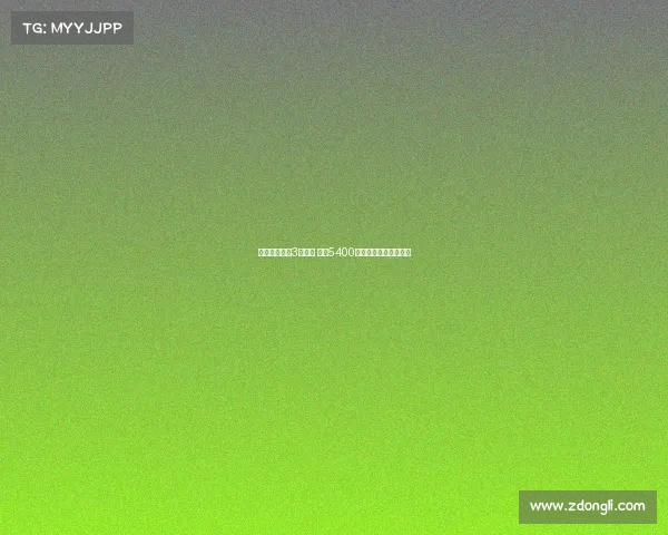 莱比锡已签约3名小将 总价5400万欧今夏继续补强阵容