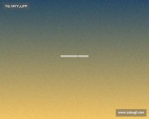 德甲历史冠军榜：拜仁多次称霸 谁能挑战王者地位