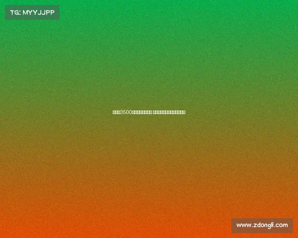 曼城以3500万欧豪购多纳鲁马 三将离队后新赛季能否更强劲